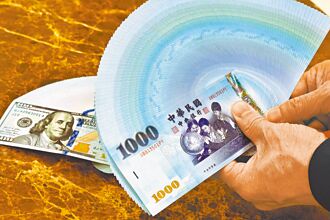 美降息恐加速 台幣Q4看升不看貶