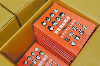 兆元級不對稱作戰 特別預算新高