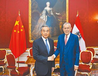 王毅出訪再引二戰史 奧允不動搖一中政策