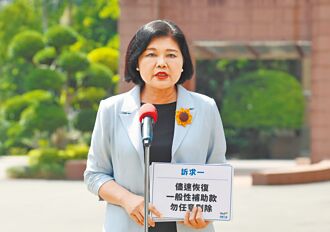 藍綠涇渭分明 首長互槓