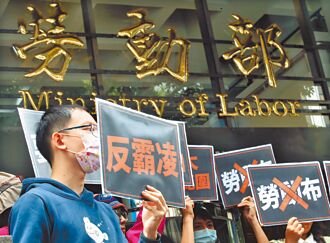 非典勞工無薪假沒補助 霸凌難申訴