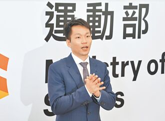 體育部師法美網經驗