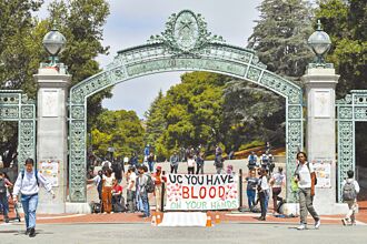 配合反犹调查 上缴师生名单 柏克莱加大挨批