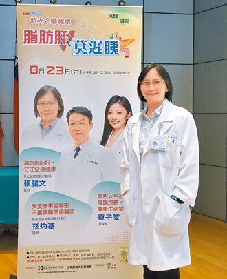 脂肪肝別輕忽 恐致肝硬化肝癌