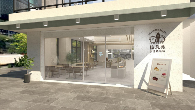 新竹縣知名「拉凡德手作烘焙坊」，驚傳無預警倒閉，老闆夫妻雙雙人間蒸發，旗下員工一夕間失業。（圖／取自業者臉書）