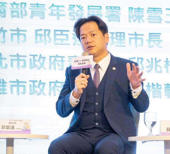 新竹市政府首次举办「114年度新竹政策黑客松」，代理市长邱臣远邀请全国16至40岁的青年提出具前瞻性的创新方案，角逐总奖金新台币50万。（新竹市政府提供／陈育贤新竹传真）