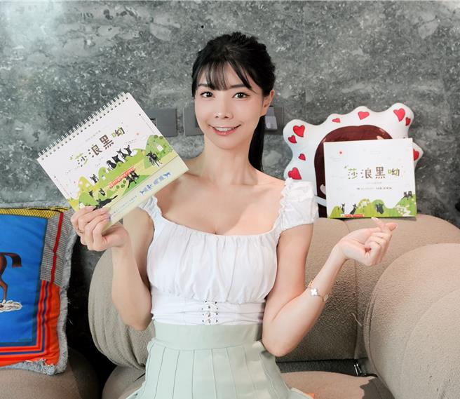 艾融開心投身公益。（財團法人流浪動物之家基金會提供）