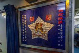 【精锐劲旅】荣誉虎旗 承先启后