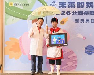 飛越3千公里來台！「外星人」男孩變身畫家 用畫作鼓勵顱顏病友