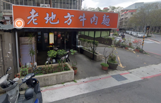 天母排隊名店再少一家 經營20年熄燈 原因辛酸