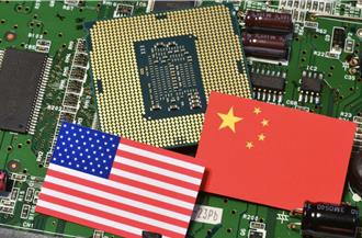 不甩美國制裁！ 復旦微電股價逆勢上漲近3％