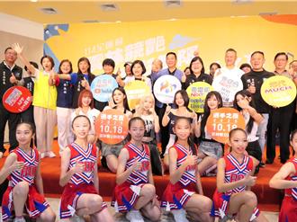 全運會選手之夜卡司超豪華 超人氣團體、歌后都來了