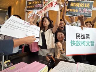 綠推普發5萬  盧秀燕：1400億占預算7成  很多經費受排擠