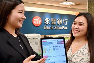 瞄準百萬客群 永豐力推新住民信託專屬方案