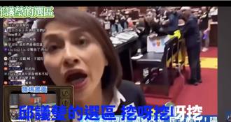 「挖呀挖」神曲吸35萬人爭睹！ 藍營洗腦歌狠酸美濃大峽谷案