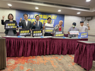 全台首例！民間反詐協會助8名臉書詐騙受害人提告Meta  求償逾千萬台幣