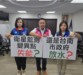 非法棄置石灰、埋爐碴12年未處理 台南藍營批賴清德放水