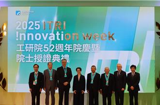 工研院见证新科院士授证 萧美琴感觉谦卑、渺小