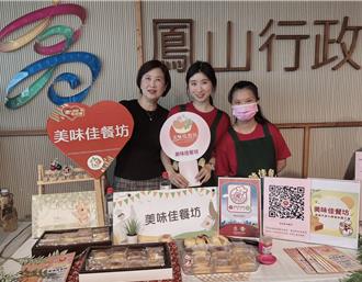 用心比餡料更飽滿！「美味佳」庇護工場月餅限量開賣