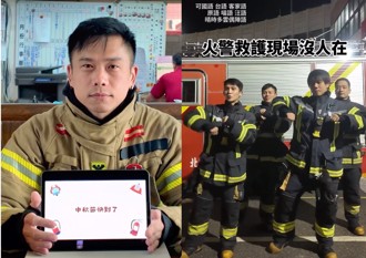 消防猛男拍創意宣導影片 全程無語竟獲「破萬讚」