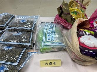 马国零食包裹藏大麻花和大麻膏　3越籍移工运毒手落网