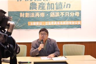 綠委盼修財劃法廢「財產稅成長率」　「糧食安全指標」納入權重