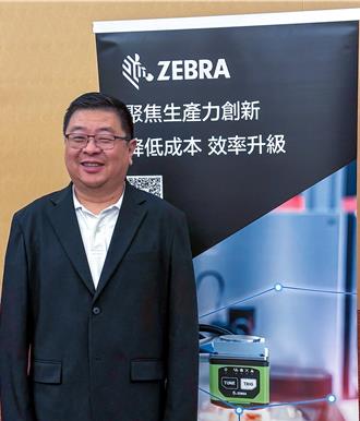 AI驅動機器視覺崛起 斑馬科技搶攻台灣智慧製造商機