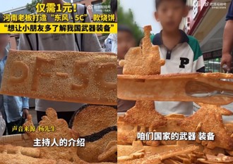燒餅攤主創意爆發！ 變身飛機、軍艦 小學生排隊搶購