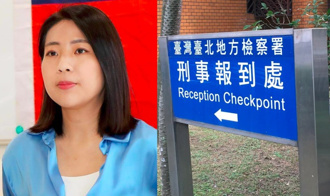 無良公關起訴 徐巧芯嘆漫長：跟北檢不爽被做圖天差地遠