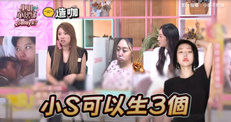 「為何小S能瘦妳不能？」Mei揭產後辛酸 阿弟一句話讓她超無言