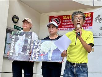 南投自治條例禁山豬吊 農業部要求加但書遭動保團體批評