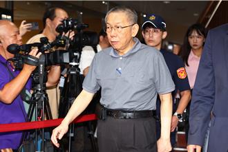 北院再讓柯文哲交保！港媒爆民進黨雙重危機