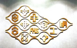 台塑四寶 利基轉型大出招