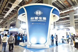 台塑生医 扮集团创新结盟先锋
