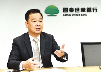 國泰世華助企業 整合跨域金融