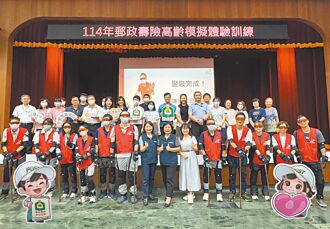 中華郵政 深化高齡友善服務