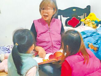 獎勵提高 北市寄養家庭仍減少