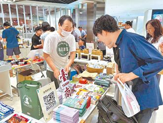 行銷台南 市府進軍東京設展