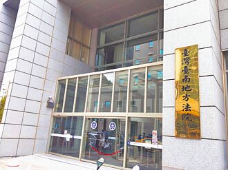 台南 洩400同袍電話 陸軍前排長判6月