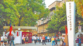 校園治理 首重理性對話