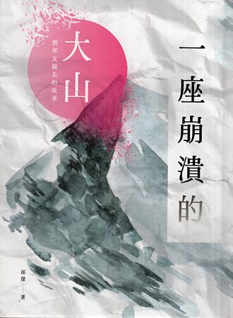 上窮碧落下黃泉的追追追