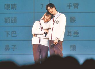 見面會如婚禮拓晞CP共舞玩親親