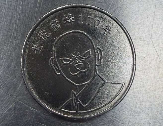 女子誤收酷似10元的遊戲代幣，翻面竟現詭異人臉。（圖／Threads＠k94046_授權提供）