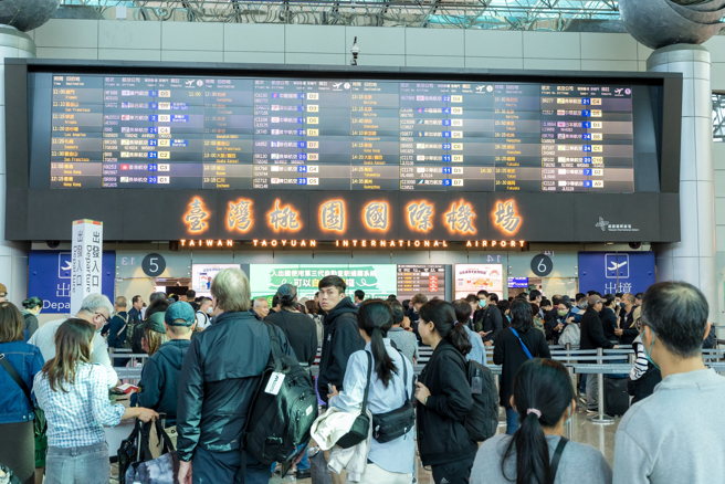 桃园机场3连假大疏运 195万人次出入境高峰来了（示意图:shutterstock/达志）