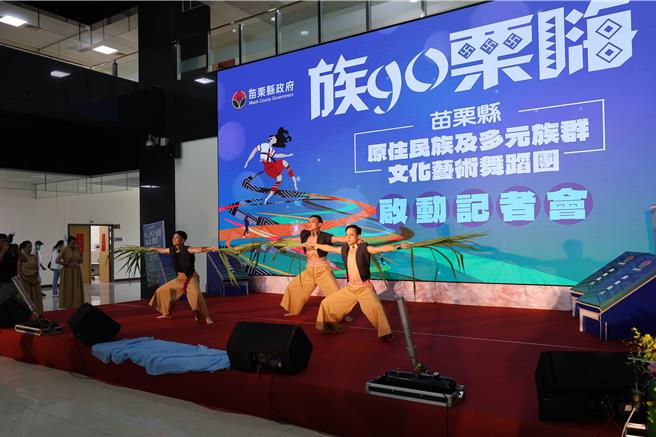 苗栗縣政府原住民文化藝術舞蹈團公益演出仍有6場空額，原民處長盧曉玲歡迎縣府各單位申請。（謝明俊攝）