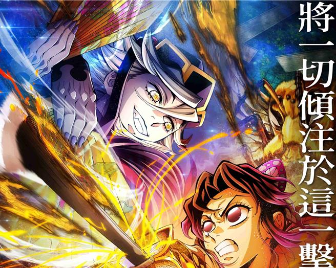 《鬼滅》自上映以來不斷刷新各項票房紀錄。（木棉花提供）