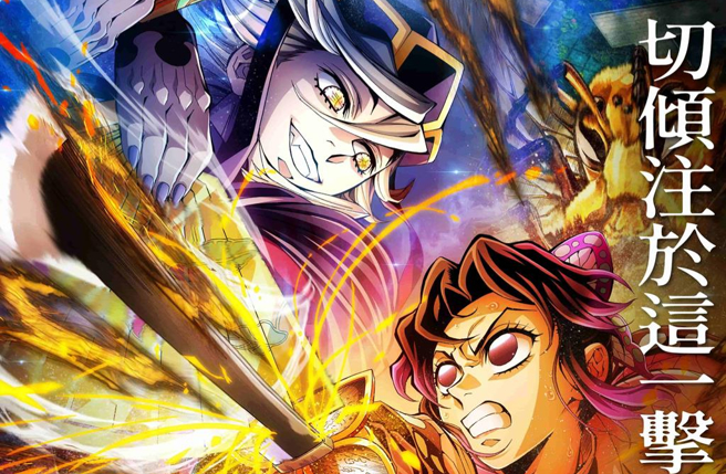 《鬼滅》自上映以來不斷刷新各項票房紀錄。（木棉花提供）