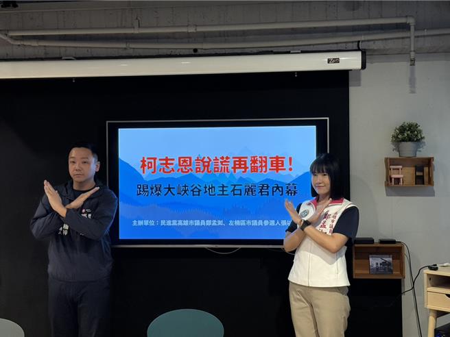 民進黨高市議員鄭孟洳遭封為「砂石小公主」，對此，鄭孟洳回應，未收受非法業者政治獻金，請藍營不要汙名化合法業者。（洪浩軒攝）