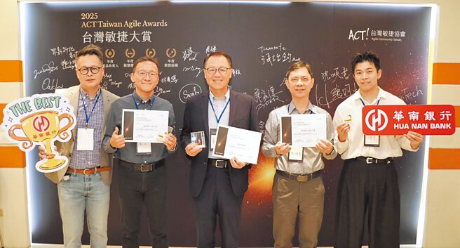 华南银行荣获「台湾敏捷大赏」三项大奖，由总经理黄俊智（中）率领敏捷团队受奖。图／华南银行提供