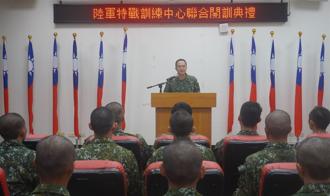 特戰訓練中心突擊幹訓班、特種爆破班聯合開訓 強化專業戰技量能